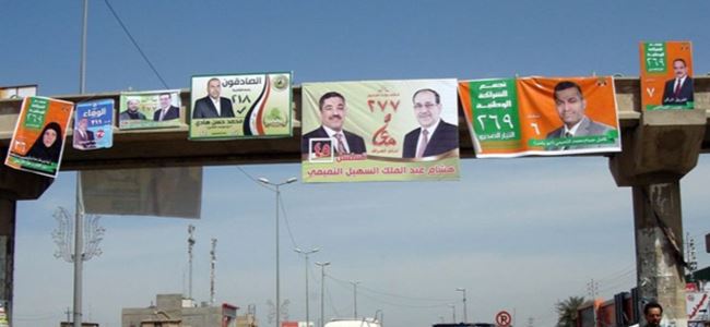 Irak'ta devlet dairelerine bir hafta tatil