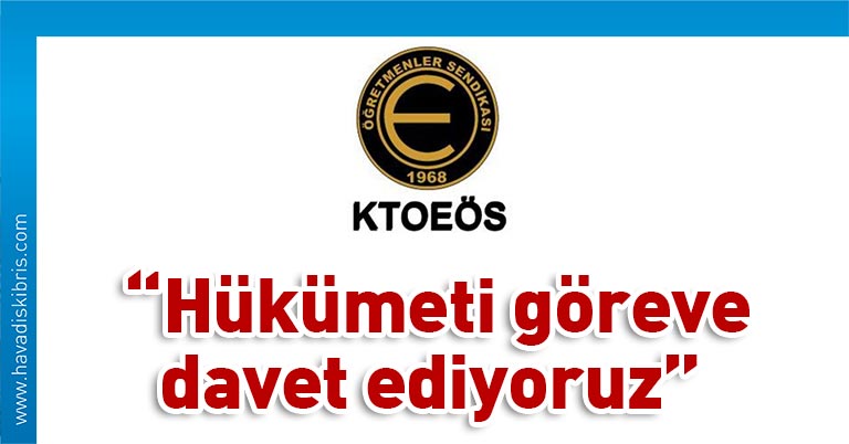 Sendikal Platform,  "Gümrük Çalışanımızı Darp Olayını Kınar, Hükümeti Göreve Davet Ederiz" başlığıyla basın bildirisi yayımladı
