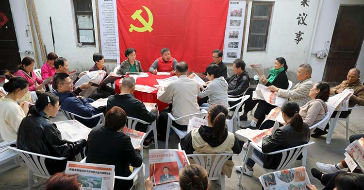 Çin Komünist Partisi