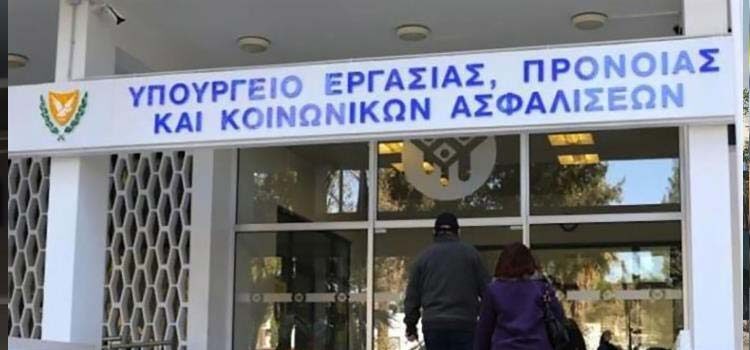 Güney Kıbrıs işsizlik rakamları