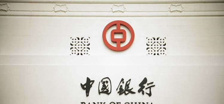 Çin Merkez Bankası faiz oranları
