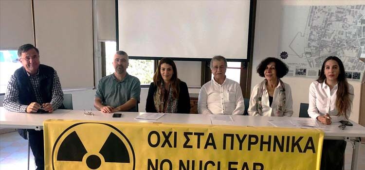 Kıbrıs Nükleere Hayır Platformu