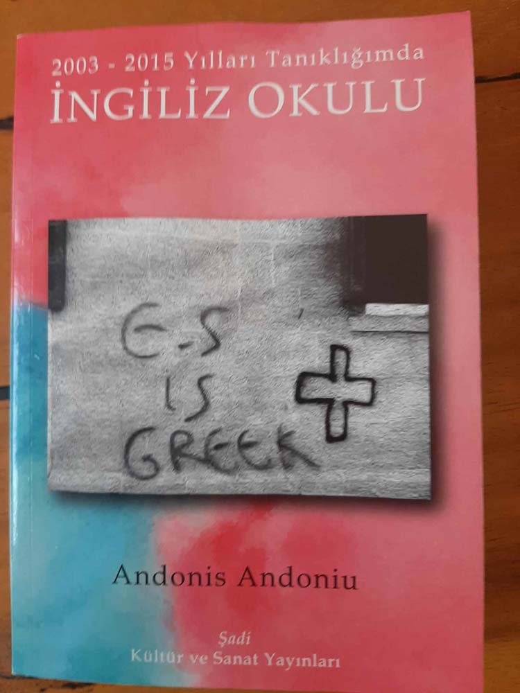 İngiliz okulu Andonis Andoniu