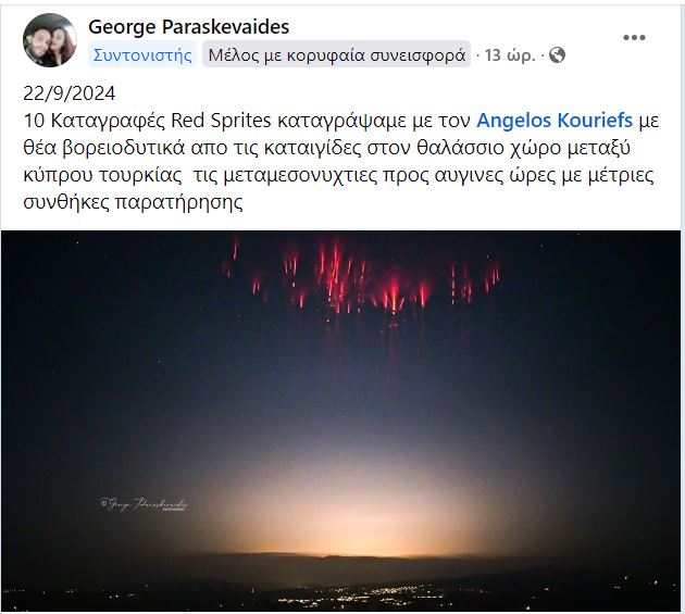 Kırmızı Periler