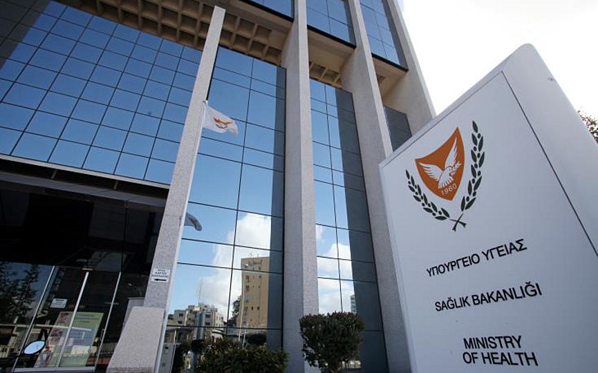 rum sağlık bakanlığı