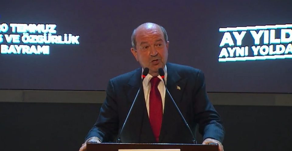 Ersin Tatar